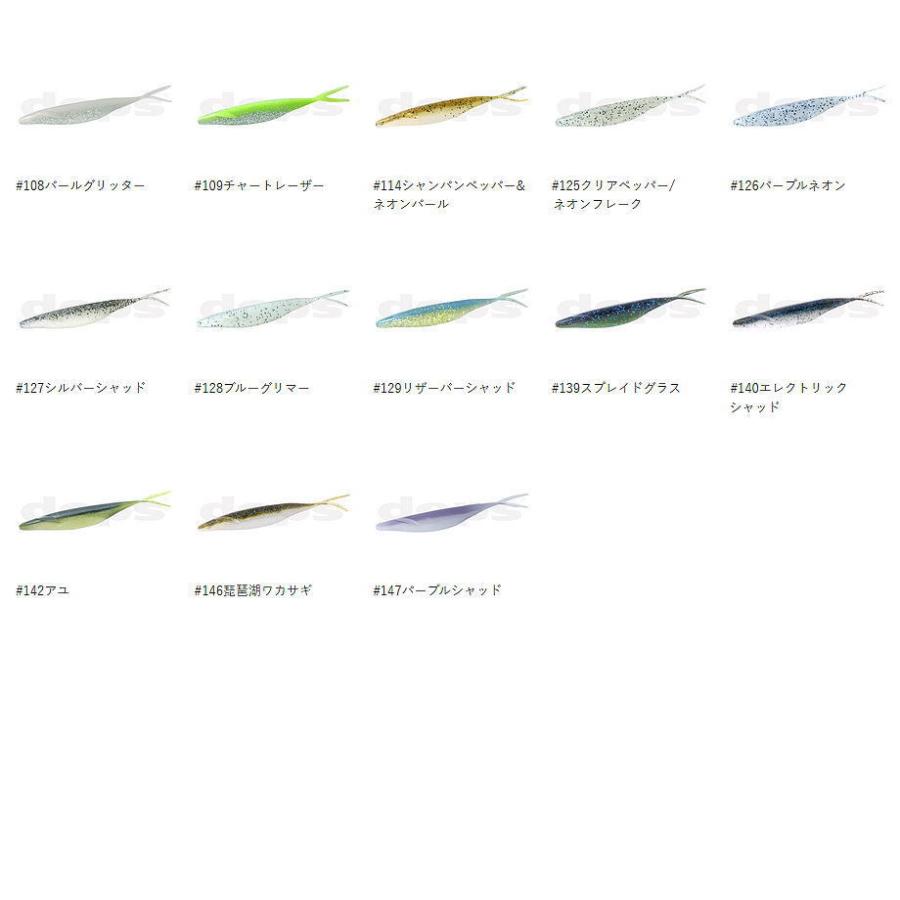deps（デプス） SAKAMATA SHAD/サカマタシャッド 6インチ (ノーマル