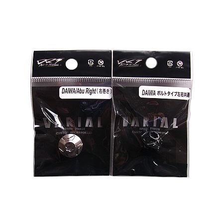 DRT CUSTOM REEL HANDLE VARIAL CENTER NUT/DRT カスタムリール