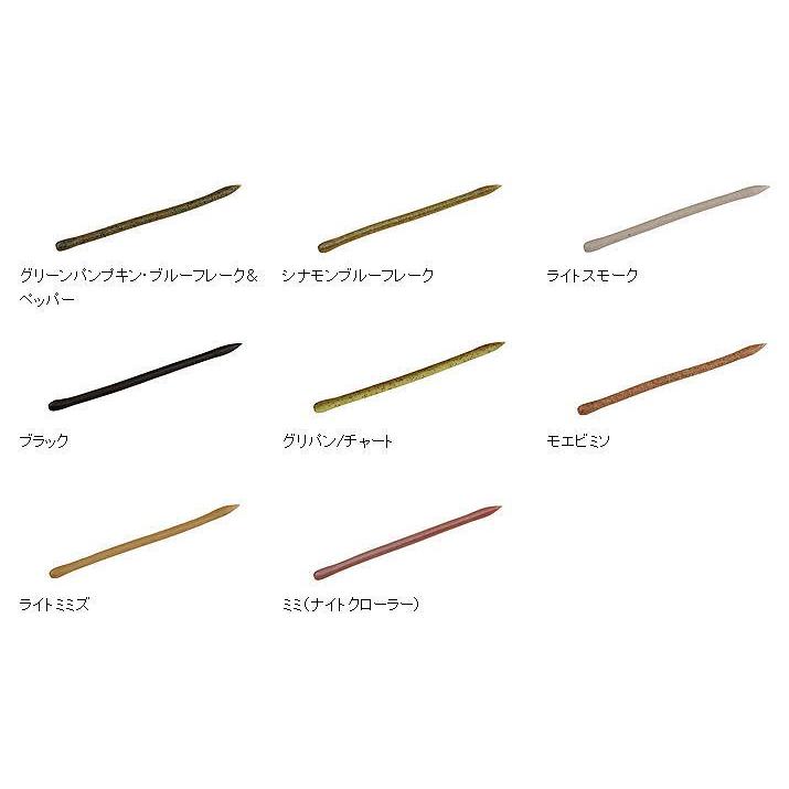 DSTYLE/ディスタイル Mighty Straight 3.8inch/マイティーストレート