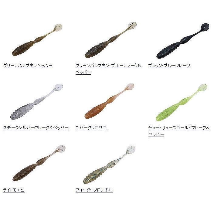 DSTYLE/ディスタイル SHAKE SHAD/シェイクシャッド (2.5インチ、3