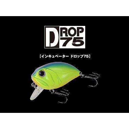 DUO/デュオ INCUBATOR DROP75/インキュベーター ドロップ75