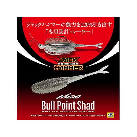 EverGreen（エバーグリーン） Bull Point Shad/ブルポイントシャッド