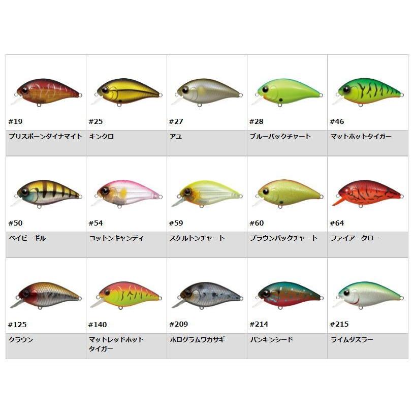 Evergreen Combat Crank 120 Floating Lure 50 (7176