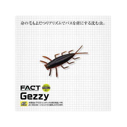 EverGreen（エバーグリーン） Gezzy/ゲジー 1.8インチ Feco認定