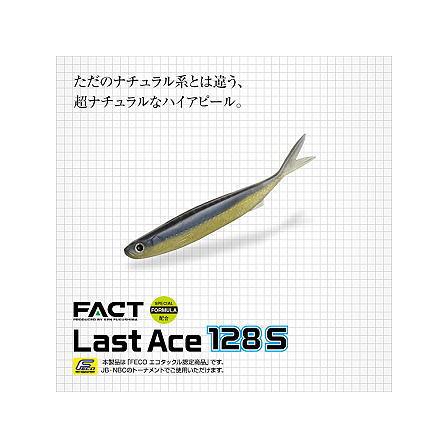 EverGreen（エバーグリーン） Last Ace 128S/ラストエース128S Feco