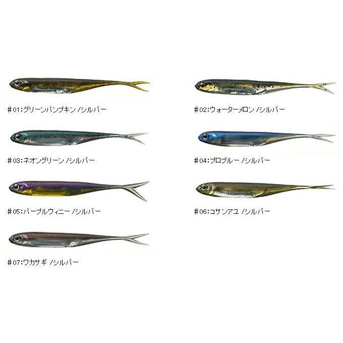 Fish Arrow（フィッシュアロー） Flash-J Split/フラッシュ ジェイ