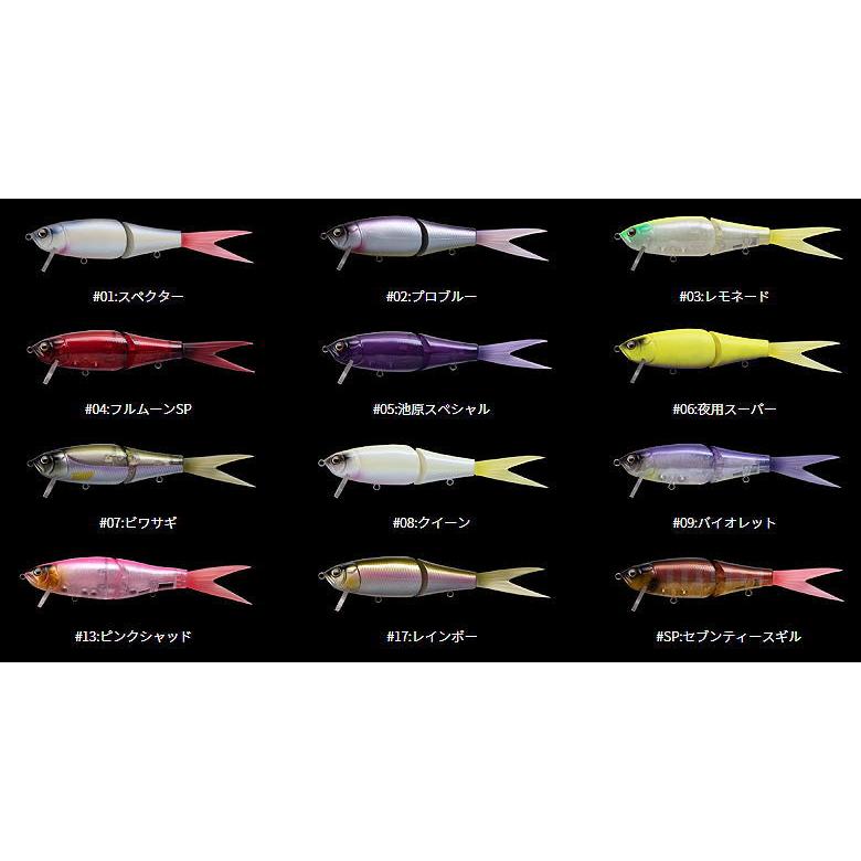 フィッシュアロー RiSER JACK JR. ライザージャック ジュニア