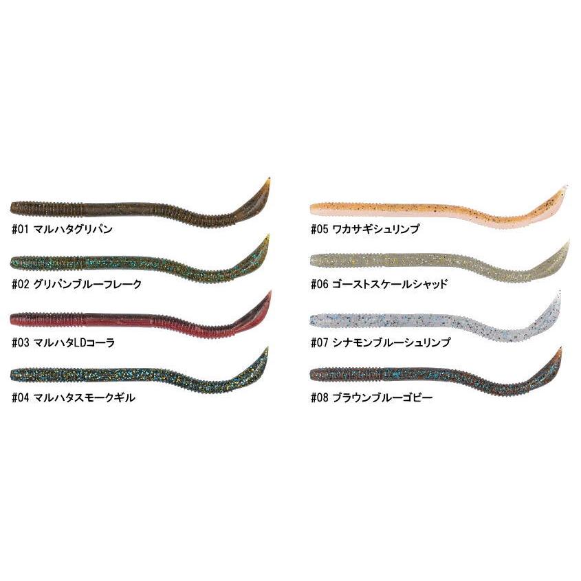 FISH MAGNET/フィッシュマグネット MAGA TAIL/マガテール 3.5インチ Feco認定 【メール便可】 : BOAT ...