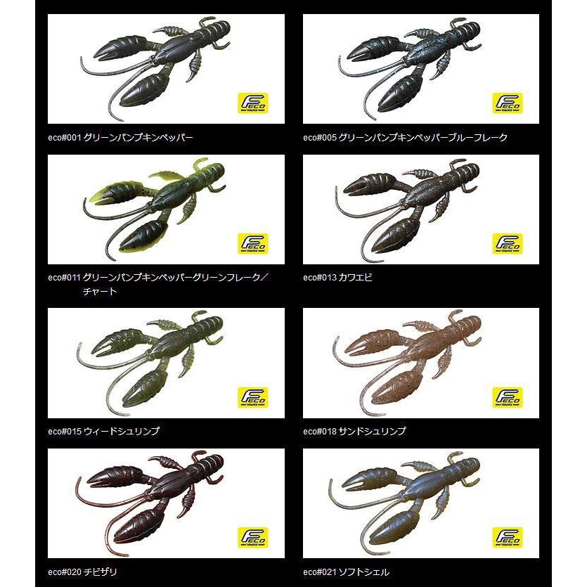 FLASH UNION/フラッシュユニオン UNION CRAW/ユニオンクロー 3.2インチ