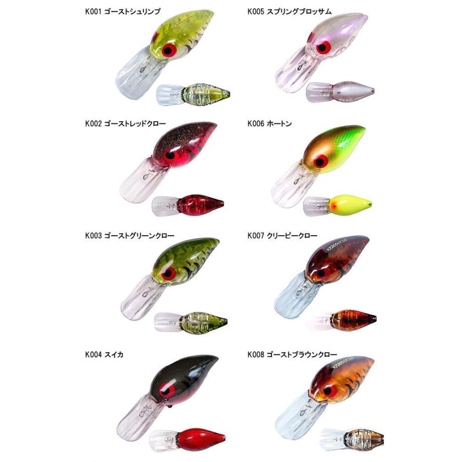 クラバー50 クランクベイト FlutterBaits/フラッターベイツ KRABBER50/クラバー50 : BOAT&TACKLE
