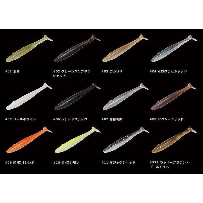 GAN CRAFT（ガンクラフト） BARIKI Shad/バリキシャッド 5.8インチ