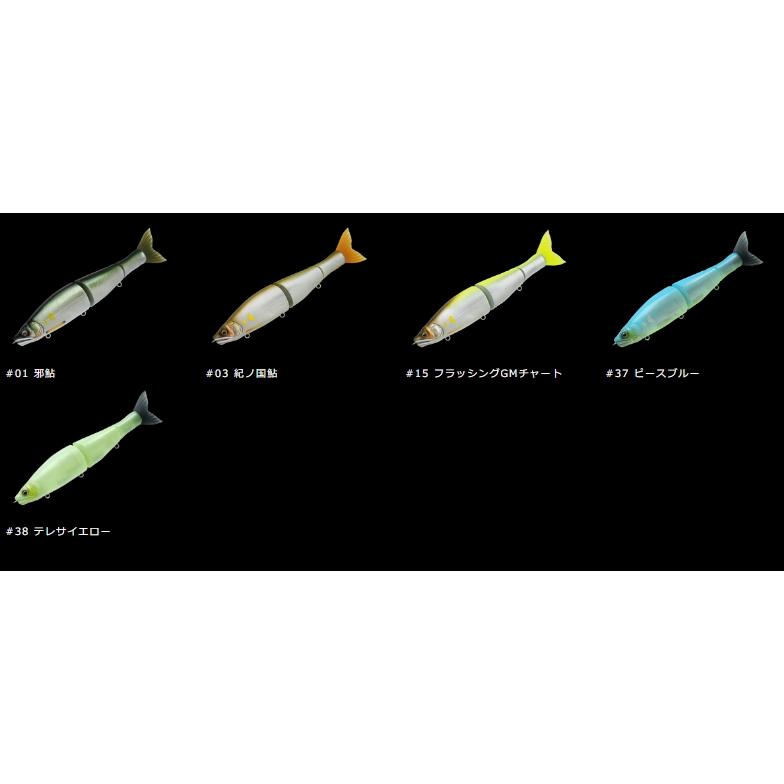 GAN CRAFT CRAFT/ガンクラフト AYUJA JOINTED CLAW SHIFT 263/鮎 GAN CRAFT CRAFT/ガンクラフト AYUJA JOINTED CLAW SHIFT 263/鮎
