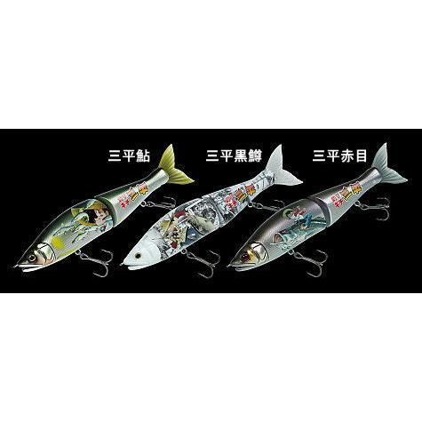 GAMICRAFT 2個セット GAN CRAFT CRAFT/ガンクラフト 釣りキチ三平xJOINTED CLAW178