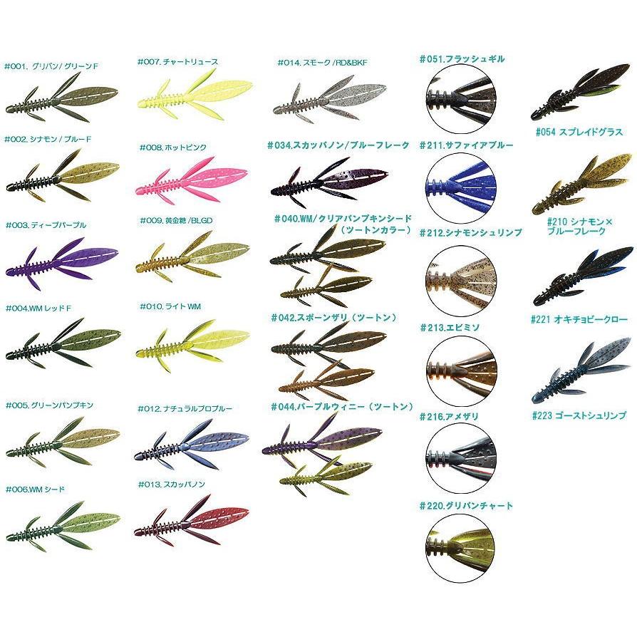 Geecrack ジークラック Baobabhog バオバブホッグ 8インチ Geecrack Baobabhog Boat Tackle クルーズ 通販 Yahoo ショッピング