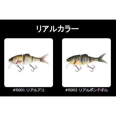 新品未開封 ジークラック ギリングネオ160 リアルアユ ☆新品☆ジークラック ギリングネオ 160F リアルアユ - メルカリ