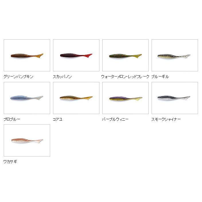 GET NET/ゲットネット JUSTER FISH 3.5”/ジャスターフィッシュ 3.5