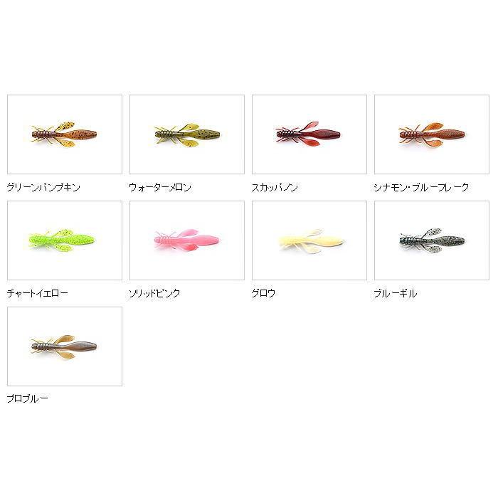 GET NET/ゲットネット　JUSTER HOG 2.3”/ジャスターホッグ　2.3インチ｜boat-tacklecruise｜02