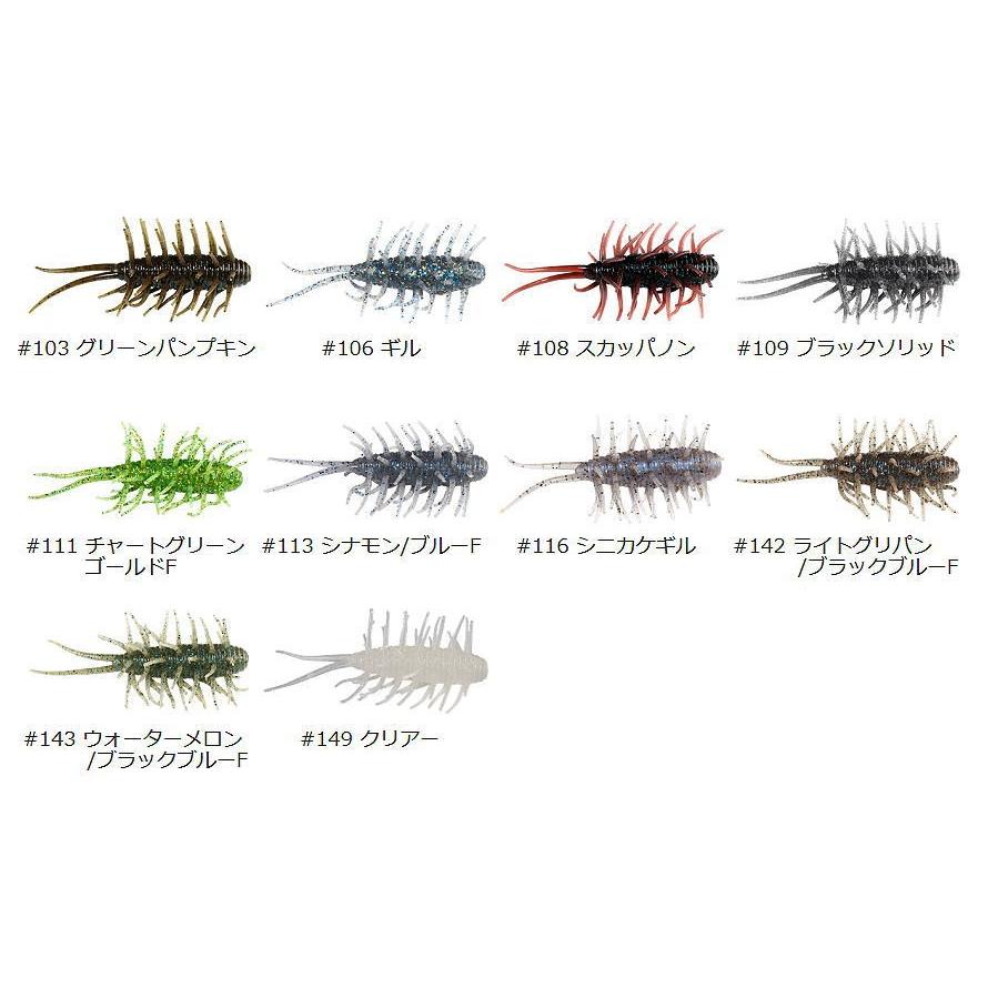 HIDEUP（ハイドアップ） Coike Shrimp/コイケシュリンプ Feco認定