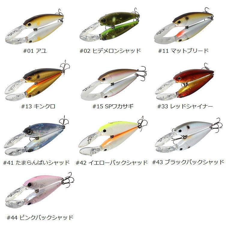 HIDEUP（ハイドアップ） HU SHAD 60SP/エイチユーシャッド60SP