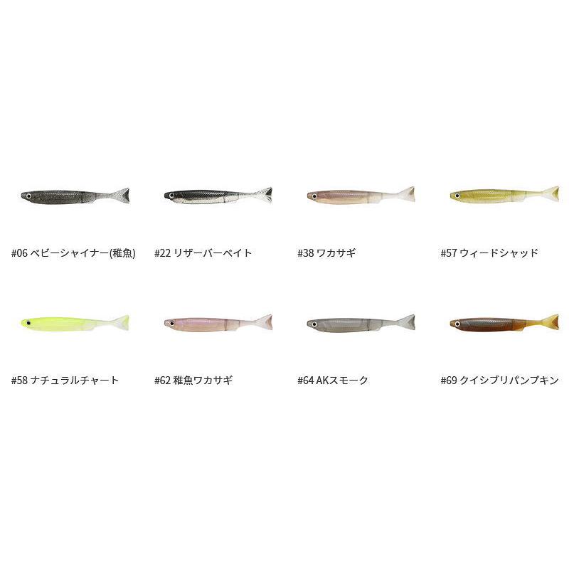 一誠 ライアミノー 小魚ワーム 4インチ&3インチ　 12個セット ライアミノー【小魚ワーム】3in 4in 5in | issei [一誠]