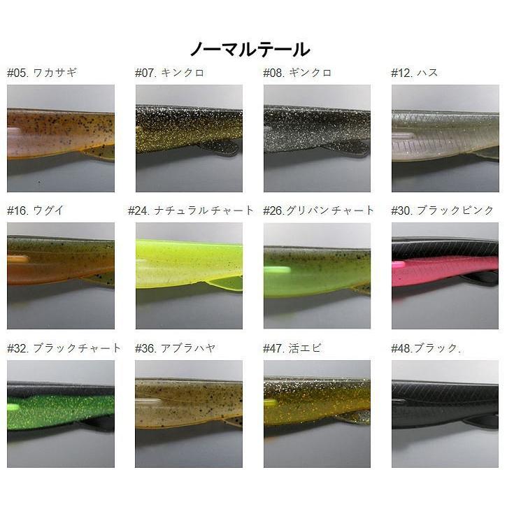 issei/一誠 MASA-UO/誠魚 マサウオ (ノーマルテール) : BOAT&TACKLE
