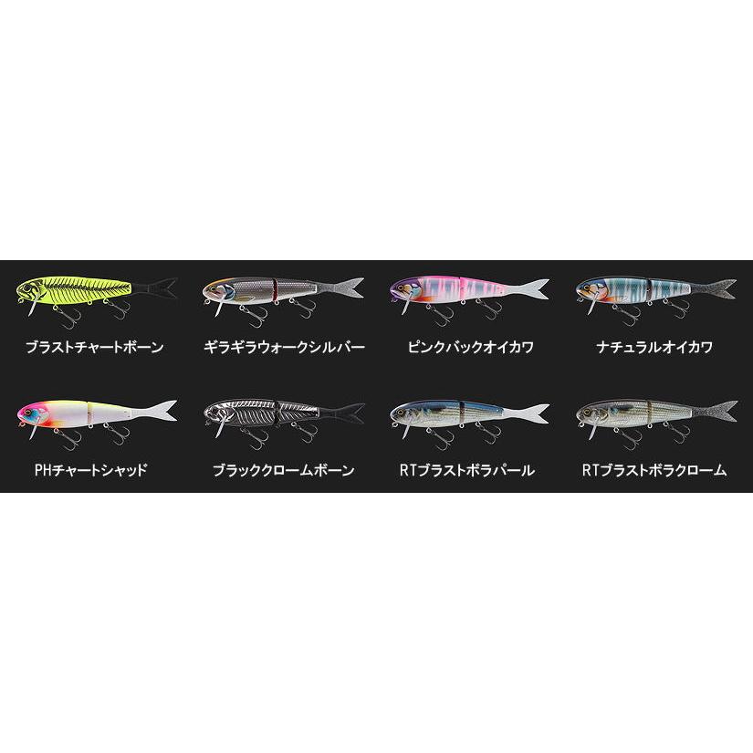 JACKALL JACKALL/ジャッカル BLAST BONE SF/ブラストボーンSF