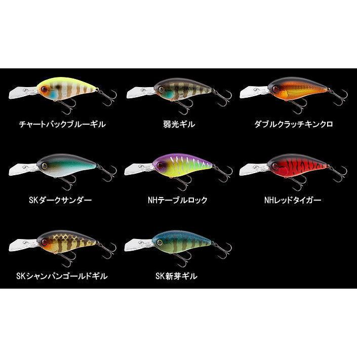 ジャッカル　ディグル5＋　4＋ 8セット　ディープクランク　ルアーセット JACKALL（ジャッカル） DIGLE/ディグル (4+、5+) : BOAT&TACKLE
