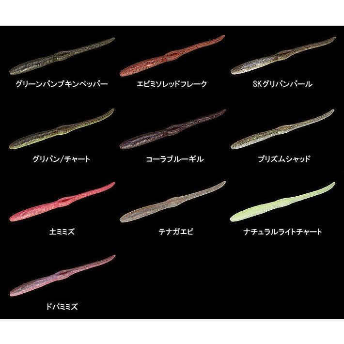 JACKALL（ジャッカル） HOLE FLICK/ホールフリック (5.6インチ、6.5