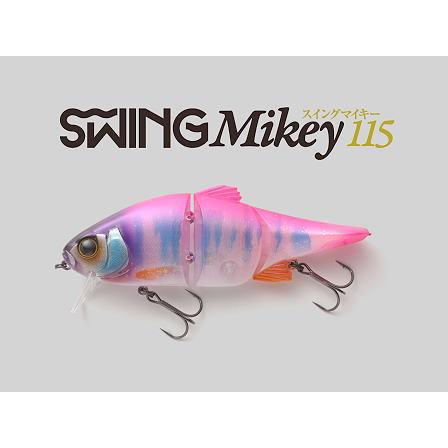 新品　ジャッカル　スイングマイキー115 7個セット　バス釣り JACKALL（ジャッカル） SWING Mikey/スイングマイキー115