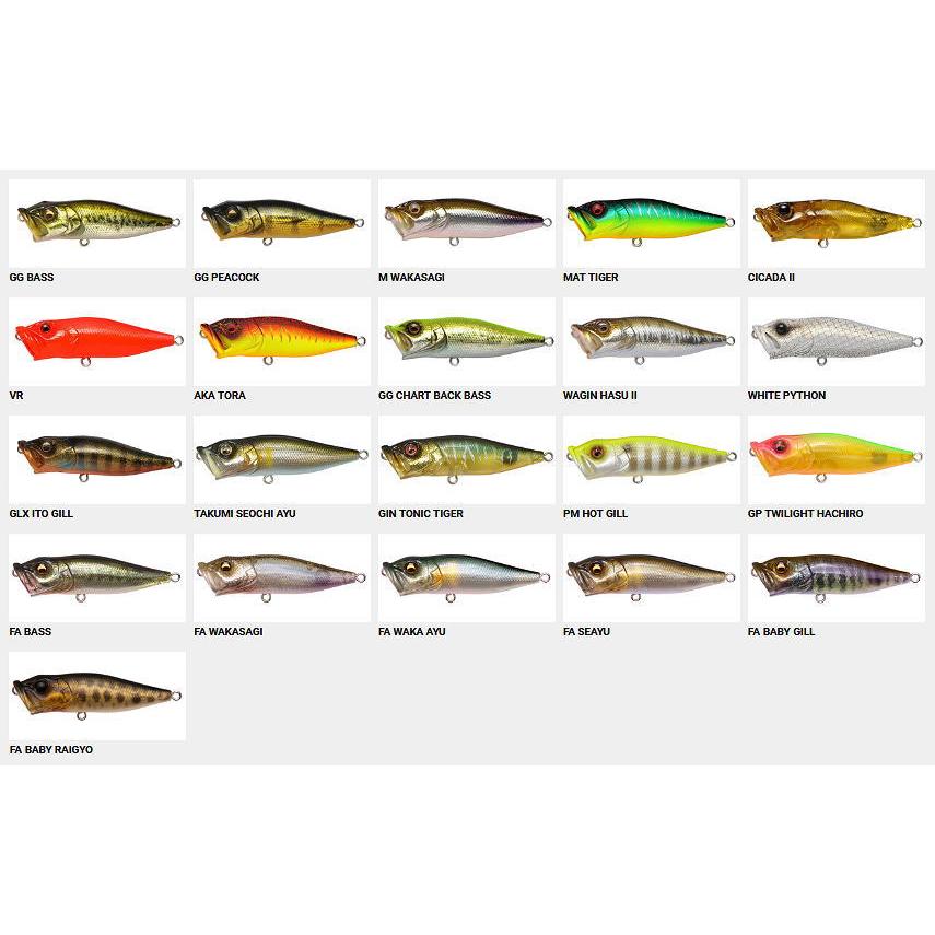 Megabass Megabass/メガバス POP X/ポップX【メール便可 Megabass Megabass/メガバス POP X/ポップX【メール便可