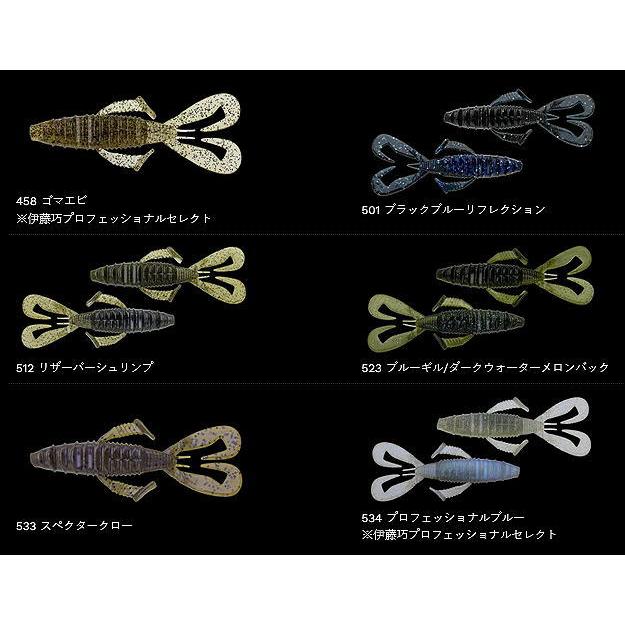 NORIES/ノリーズ 4″ FRONT FLAPPER CURLY/4″ フロントフラッパー