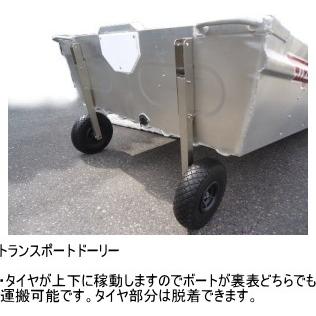 SOUTHER/サウザー JW11 フットエレキセット(フロントデッキ付 SOUTHER/サウザー JW11 フットエレキセット(フロントデッキ付