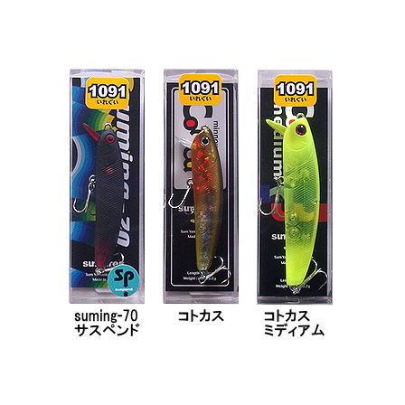 sumlures/サムルアーズ 1091カラー (suming70SP、Cotocas