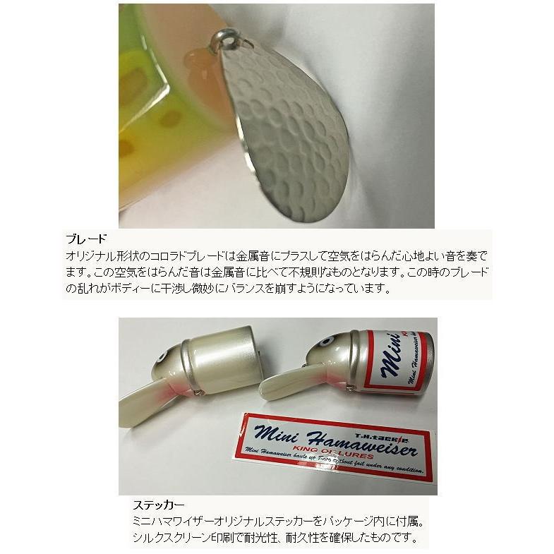 T H tackle/ティー エイチ タックル Mini Hamaweiser/ミニハマワイザー