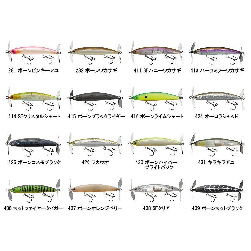 TIEMCO（ティムコ） PROP PEPPER/プロップペッパー : BOAT&TACKLE