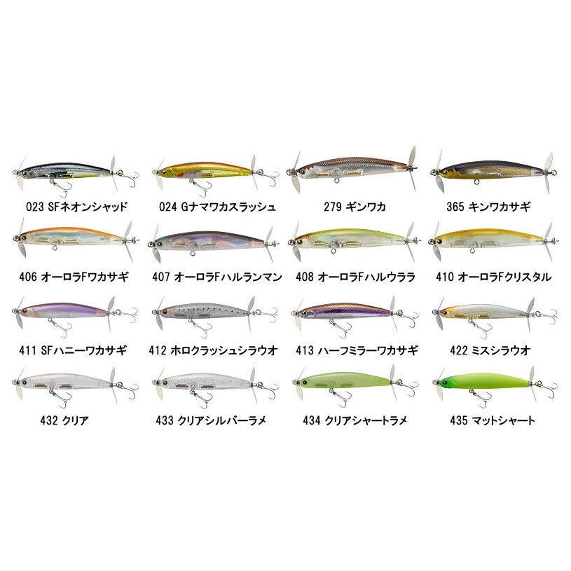 TIEMCO（ティムコ） STELTH PEPPER 70S/ステルスペッパー 70S 【メール