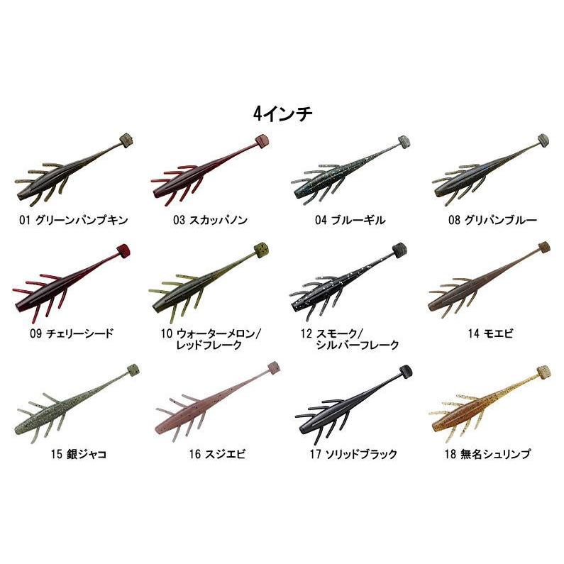 Valleyhill（バレーヒル） EBI SHAD/エビシャッド 4インチ 【メール便