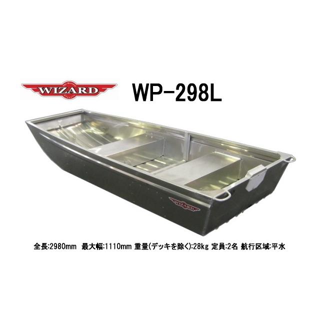 WIZARD/ウィザード WP-298L 船体 : BOAT&TACKLE クルーズ - 通販 WIZARD/ウィザード WP-298L 船体 : BOAT&TACKLE クルーズ - 通販