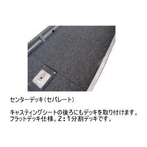 WIZARD/ウィザード WP-330VW デッキセット(フロントデッキ付)【※納期