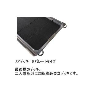WIZARD/ウィザード WP-330VW デッキセット(フロントデッキ付)【※納期