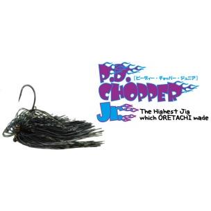 ZAPPU/ザップ P.D.CHOPPER Jr./P.D.チョッパーJr. (3/16oz、1/4oz