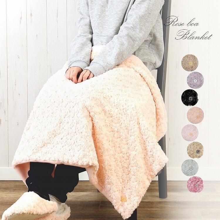 バラボア ひざかけ ひざ掛け ブランケット 丸める レディース フリース 防寒 Polkapolka ギフト プチプラ あすつく Bobaoh 通販 Yahoo ショッピング