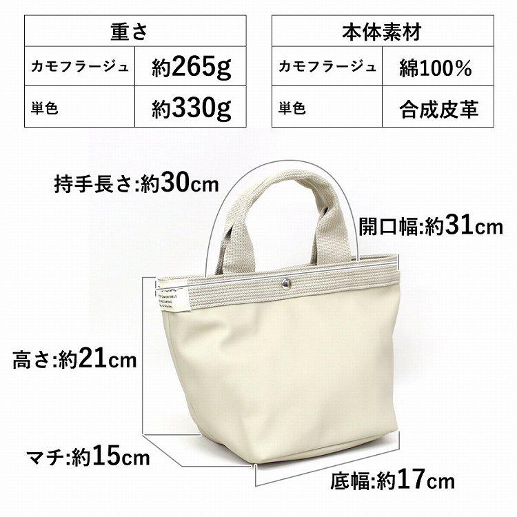 トートバッグ 合皮 ミニョン フェイクレザー カジュアル ミニトート お弁当バッグ 無地 マチ広 バッグ コンパクト プチプラ 6841 6841 Bobaoh 通販 Yahoo ショッピング