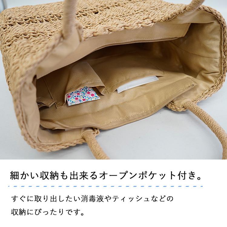かご バッグ SALE 値下げ 春 夏 雑材 デザイン編み スクエア