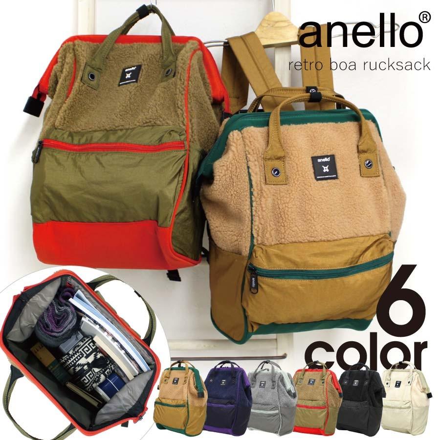 Anello リュック 口金 ボア メンズ レディースレトロ風 Lサイズ シンプル Ol 通勤 通学 マザーズ カジュアル モコモコ Atb2931 Atb2931 Bobaoh 通販 Yahoo ショッピング