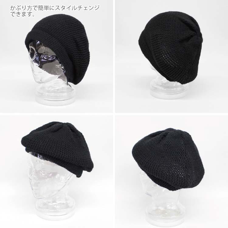 ベレー帽ニットレディースメンズユニセックスモノトーンコーデブラック漆黒人気定番ニット帽かわいい丸あすつく Awj003 Awj003 Bobaoh 通販 Yahoo ショッピング