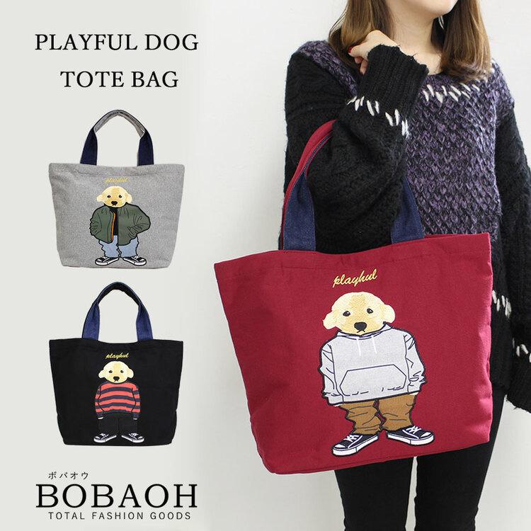 クーポン対象 プレイフルドッグ トートバッグ レディース 大人 スウェット カジュアル 通勤 刺繍 犬 おしゃれ プチプラ あすつく 171 171 Bobaoh 通販 Yahoo ショッピング