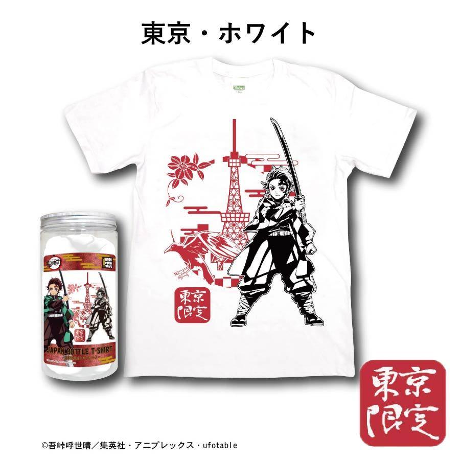 送料無料 値下げ あすつく 劇場版 映画 公開 鬼滅 tシャツ 鬼滅
