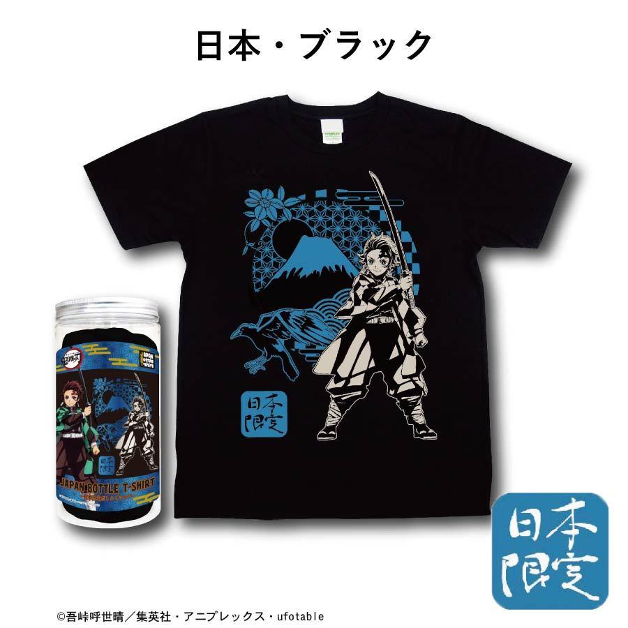 送料無料 値下げ あすつく 劇場版 映画 公開 鬼滅 tシャツ 鬼滅