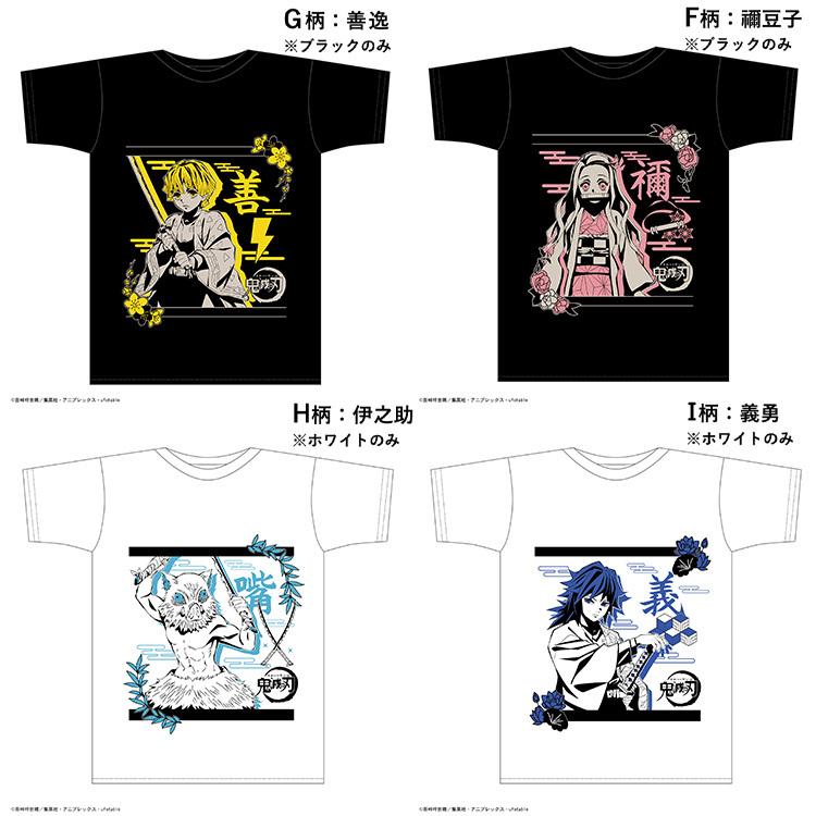 【即購入可・値下げ可】鬼滅の刃　グッズ 鬼滅の刃 日本限定 ボトル Tシャツ 値下げ 送料無料 おまけ有り
